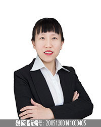 石家庄高中数学教师李莎莎